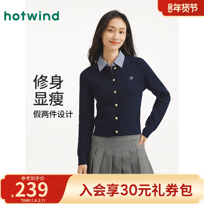 热风针织开衫2025年秋季新款女士修身假两件POLO领细密绞花针