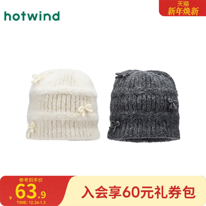 热风女士帽子2025年冬季新款蝴蝶结时尚毛线帽芭蕾风韩系毛线帽子