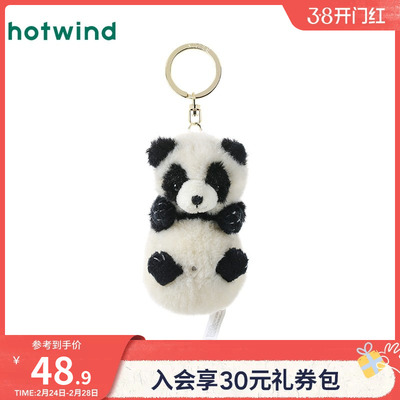 女士cutependant熊猫