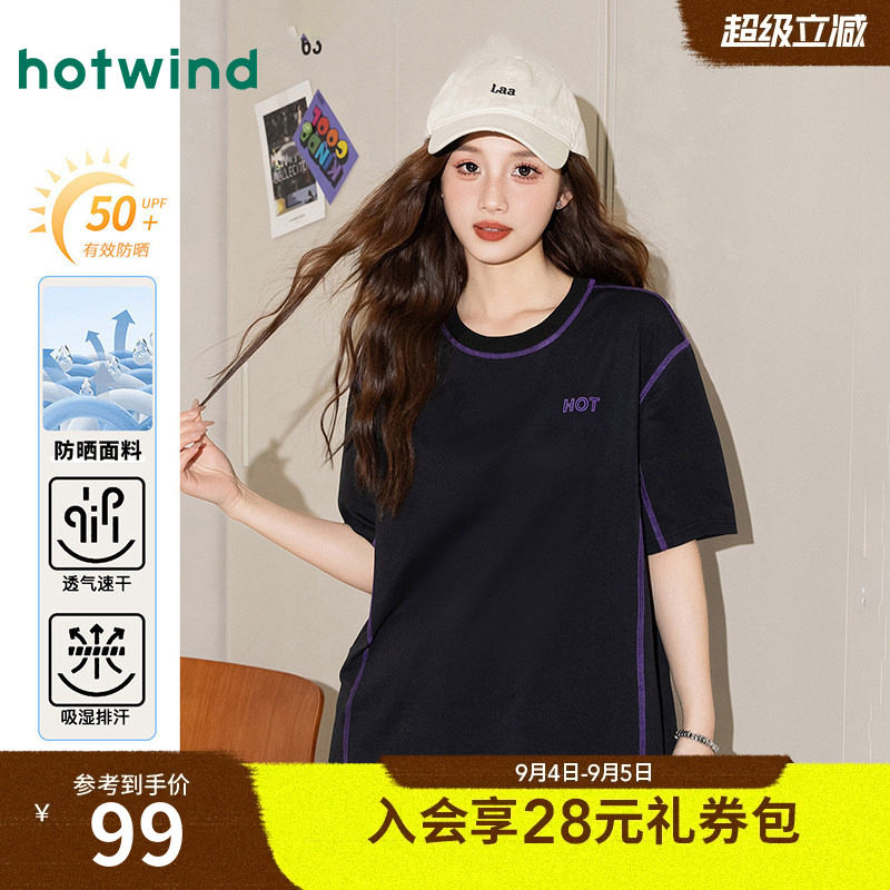 热风女士【户外速干防晒T恤】春夏运动骑行时尚潮流休闲短袖上衣