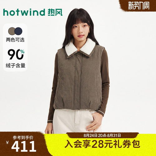 2026年冬季新款女士拼领厚背心