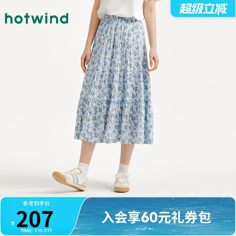 热风2025年夏季新款女士印花百搭半裙A字裙出游田园小清新半身裙