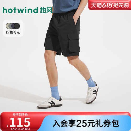 热风2026夏季新款男士工装短裤