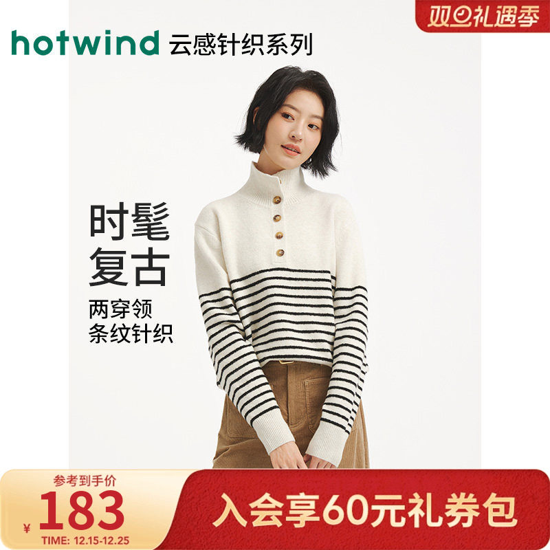 热风条纹针织衫2025年冬季新款女士立领厚款蓬松绒感针织衫上衣