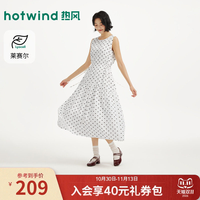 热风2026年秋季新款女士莱赛尔无袖波点连衣裙垂顺收腰背心长裙女