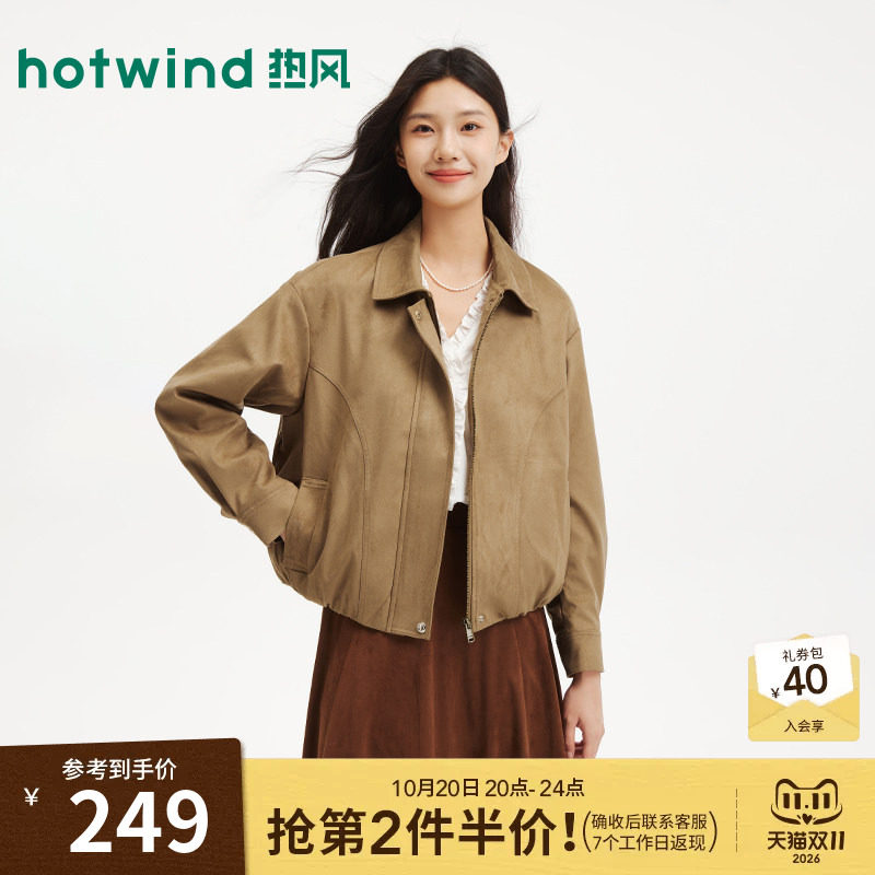 热风2026年秋季新款女士复古仿皮绒夹克时尚款翻领短外套