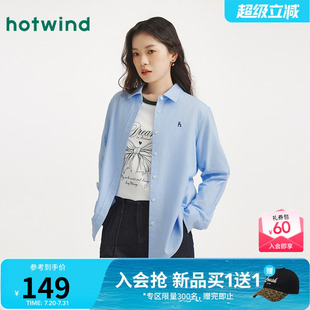 百搭 热风2025年秋季 新款 女士刺绣通勤衬衫 宽松休闲方领衬衣修身