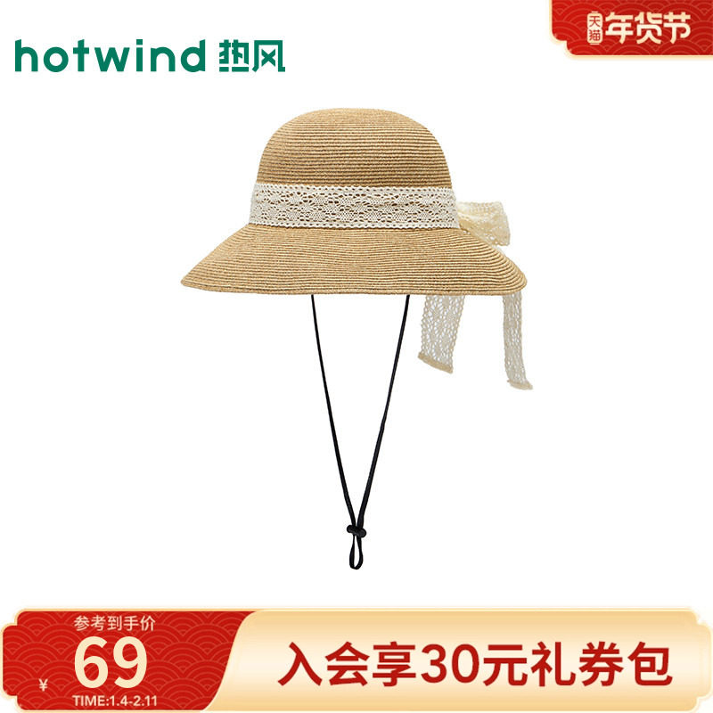 热风2026年夏季新款女士优雅蕾丝草帽