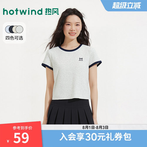 2026年夏季新款女士徽标短袖T恤