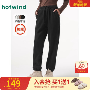 女士舒适束脚休闲纯色加绒宽松运动女裤 新款 子 2024年冬季 热风卫裤