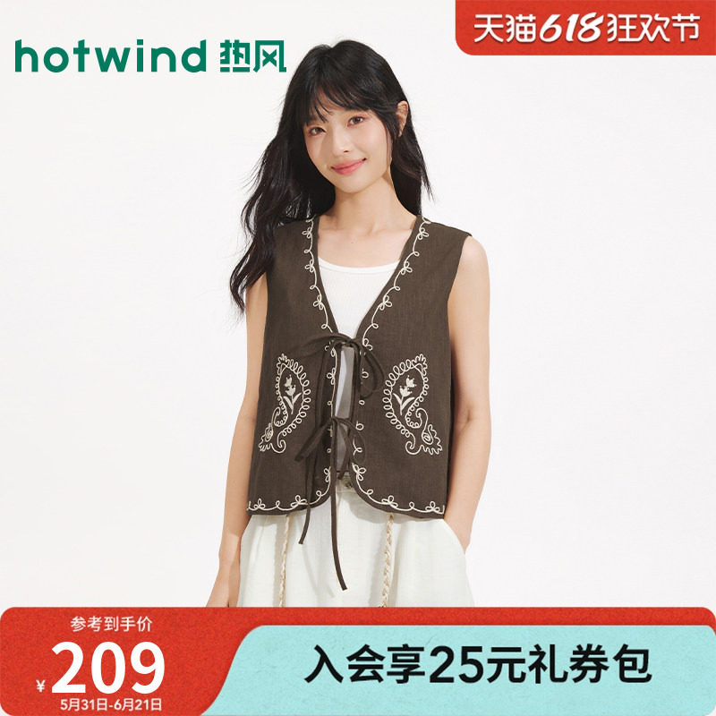 热风2026年夏季新款女士腰果花无袖马甲系带V领刺绣复古风