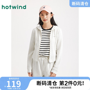 热风2025年秋季新款女士修身连帽卫衣显瘦百搭小个子短款上衣外套