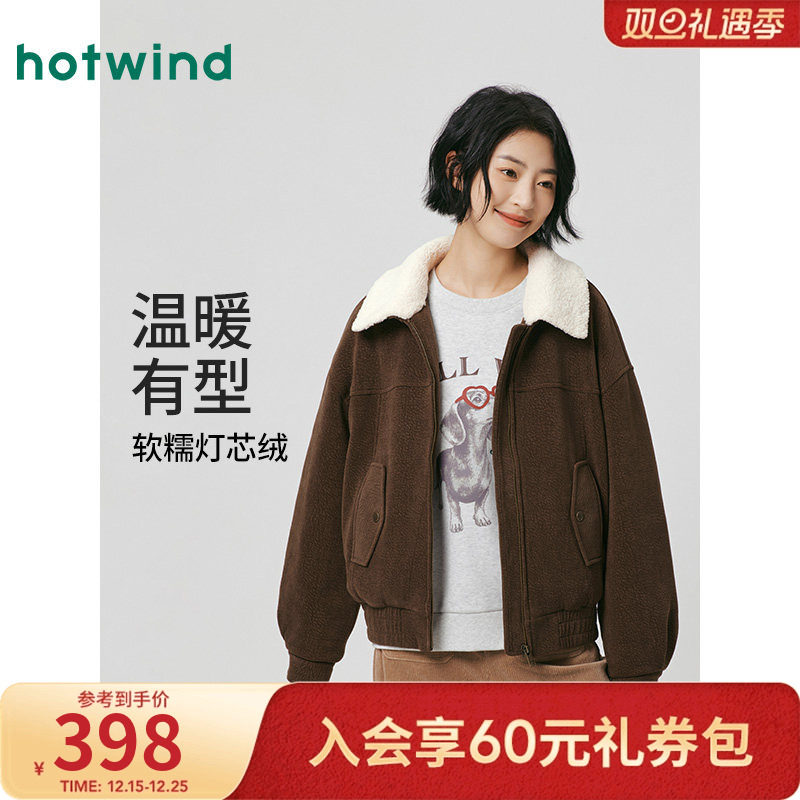 热风2025年冬女士翻领灯芯绒外套