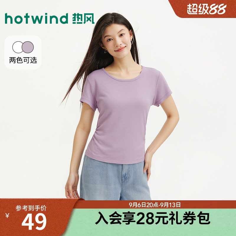 热风2026年夏季新款女士圆领褶皱收腰短袖T恤简约基础款上衣女