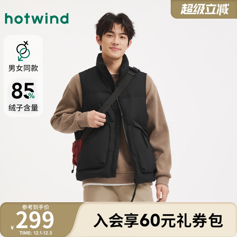 25年冬季新款男士口袋羽绒马甲