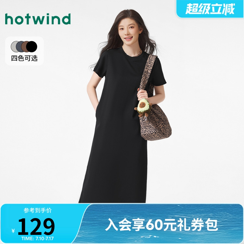 热风连衣裙2025年春季新款女士短袖纯棉基本款针织中长裙时尚百搭