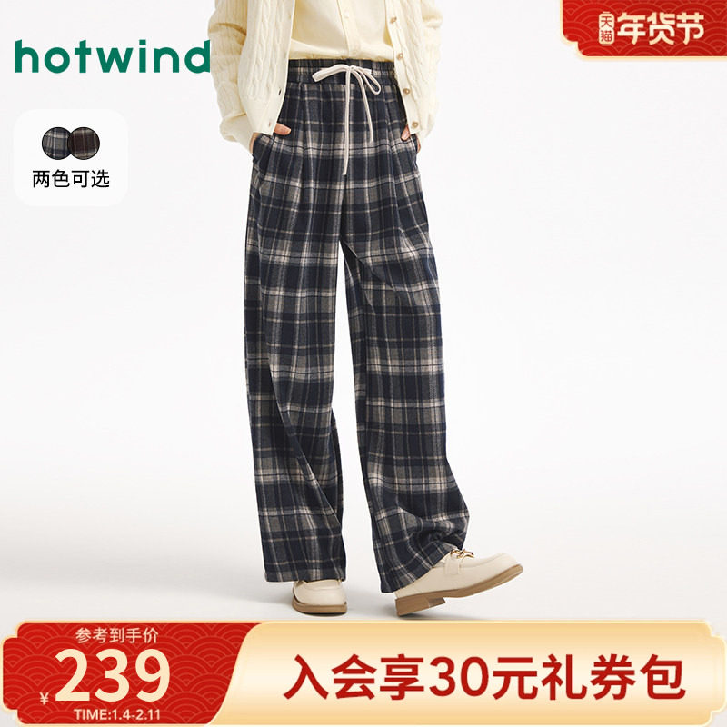 热风2025年冬季新款女士休闲宽松加厚格纹阔腿长裤潮流有型
