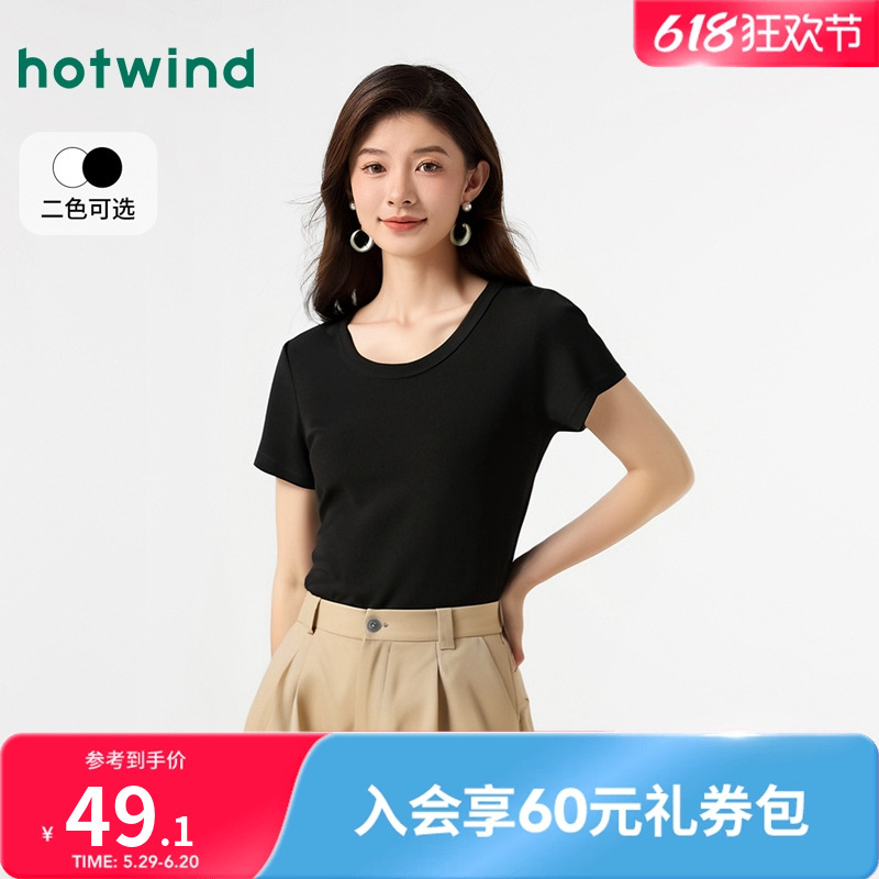 热风黑色短袖T恤2025年夏季新款女士U领显瘦短袖小个子短款上衣