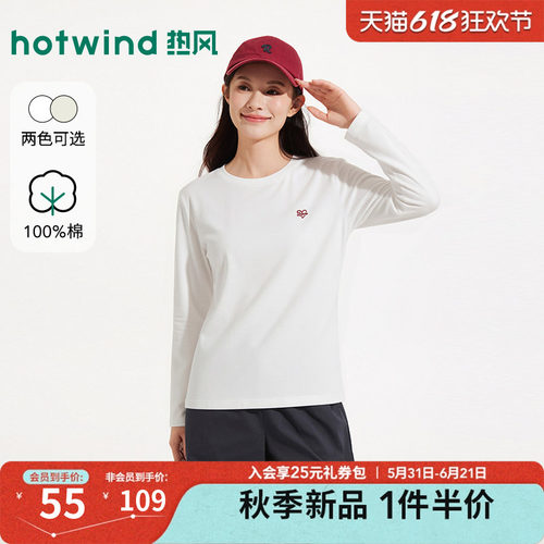 秋季新款女士小图案长袖T恤