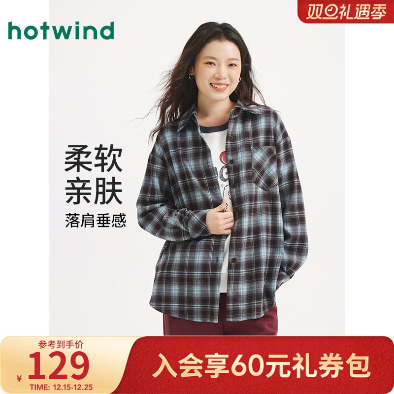 热风2025年秋季新款女士复古格纹衬衫舒适休闲百搭长袖简约衬衣