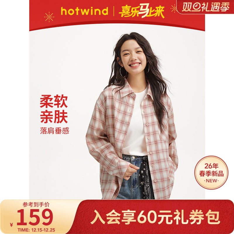 热风2026年春季新款女士休闲肌理格纹衬衫面料挺括复古撞色