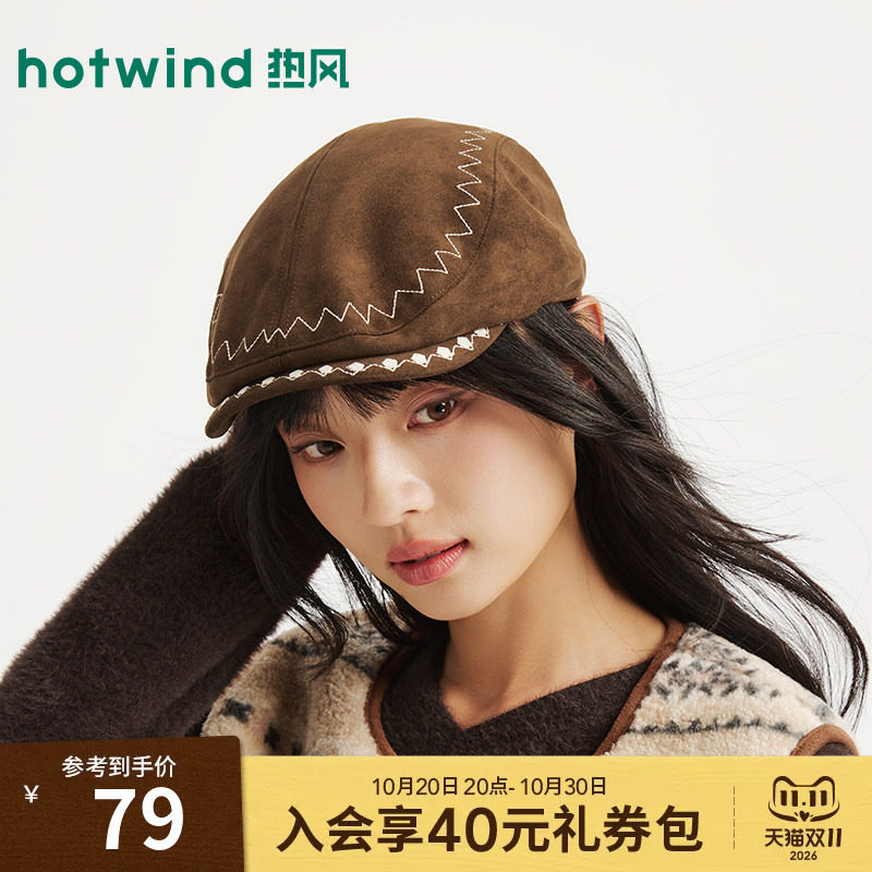 热风2026年秋季新款女士刺绣前进鸭舌帽复古百搭休闲帽子女