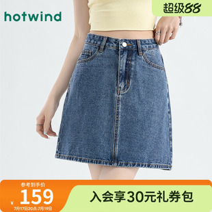 2026热风女士时尚简约韩系A字牛仔短裙春夏亲肤辣妹休闲百搭半裙