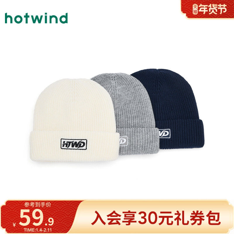 热风女士毛线帽2025年冬季新款基础字母毛线帽时尚显脸小毛线帽子