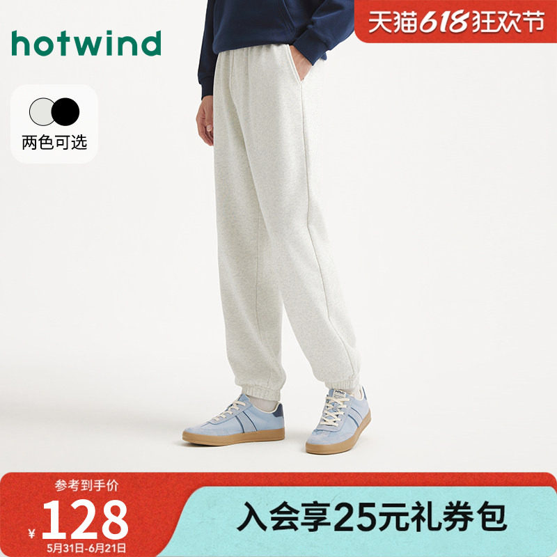 热风2025年秋季新款男士青春流行休闲卫裤纯色简约百搭舒适长裤