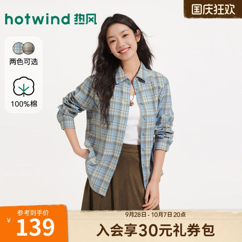 26年春季新款女士复古格纹衬衫