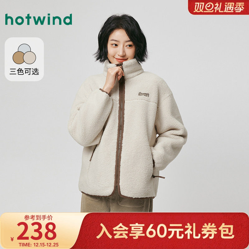 热风保暖毛毛外套2025年冬新款女士韩系立领舒软毛绒外套柔顺温暖