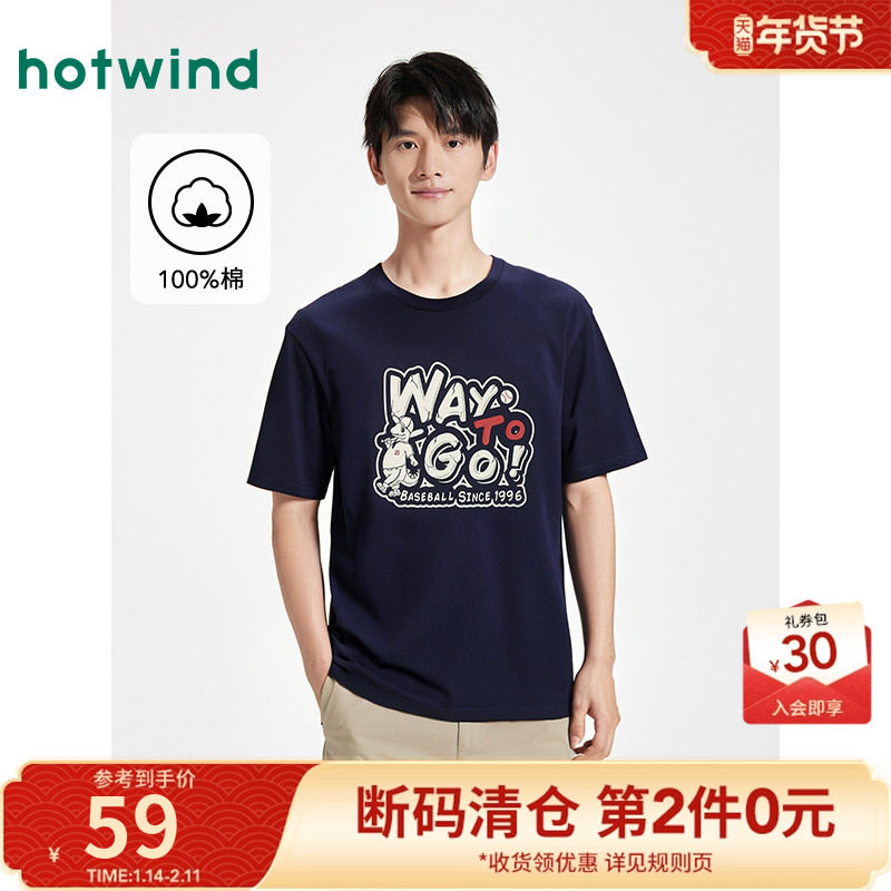 热风男士黑色短袖T恤2025年夏季新款休闲图案短袖T恤宽松情侣T