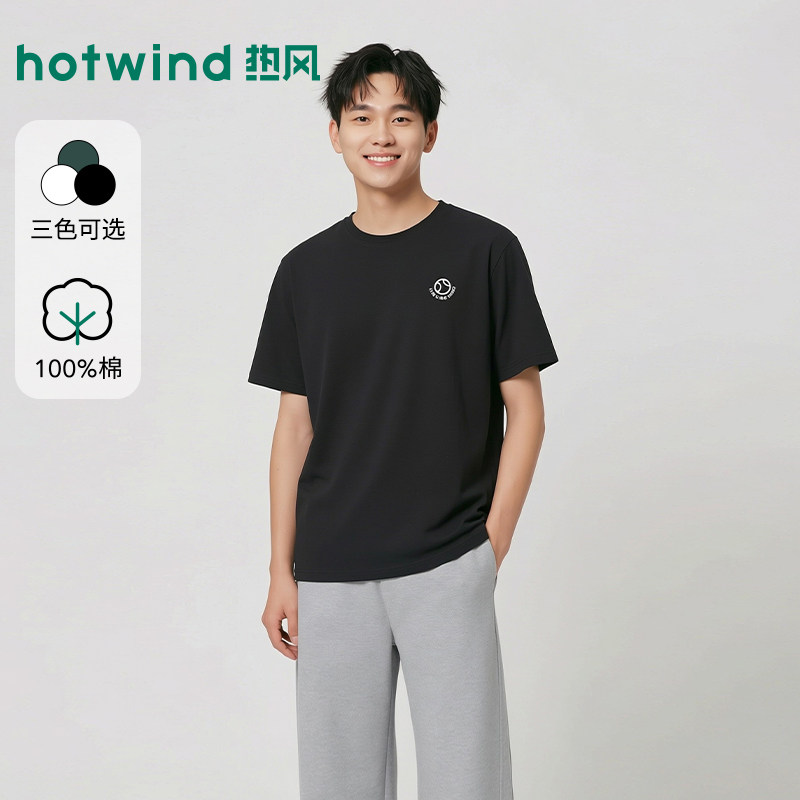 热风2026年夏季新款男士纯棉宠物趣味印花短T恤宽松舒适