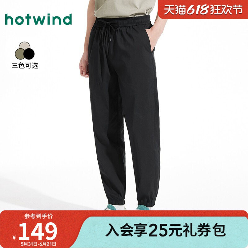 男士慢跑裤热风2025年夏季新款基础舒适轻便百搭时尚通勤简约纯色