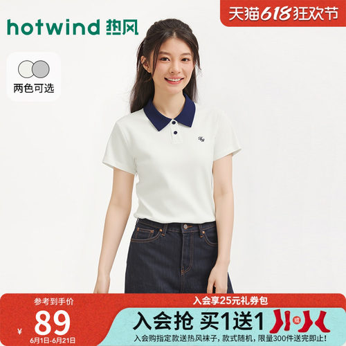 2026年夏季新款女士撞色poloT恤