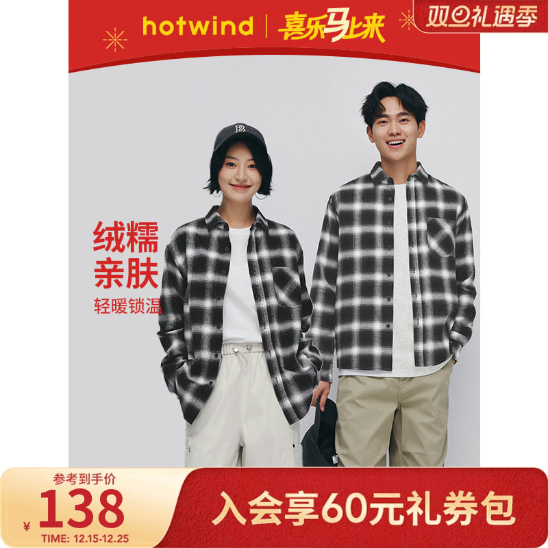热风2025年秋季新款男女同款法兰绒长衬衫全棉绵软亲肤柔软舒适