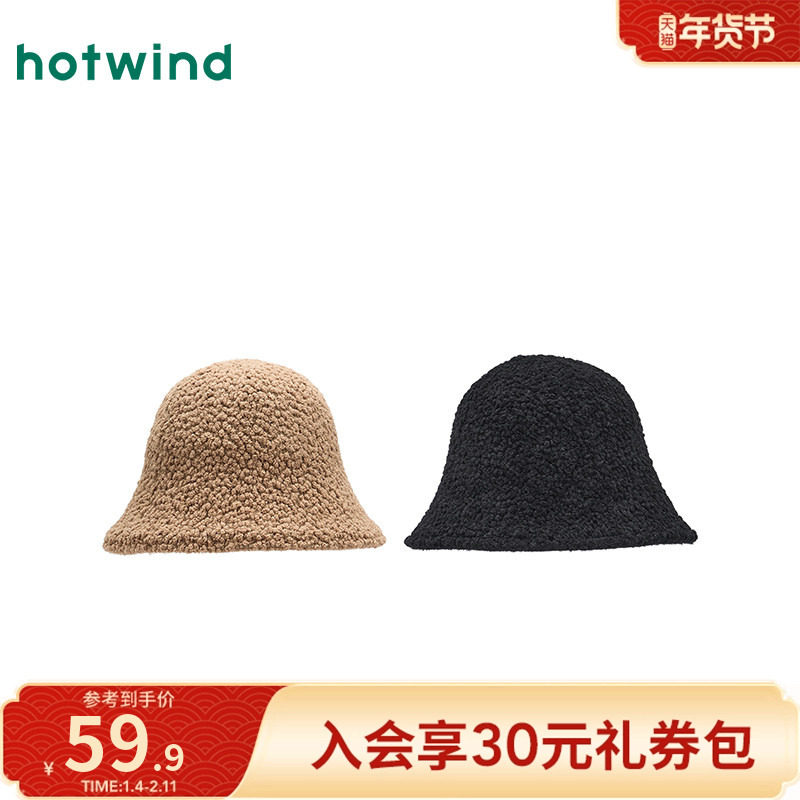 热风女士帽子2025年冬季新款双面肌理盆帽气质百显脸小保暖渔夫帽
