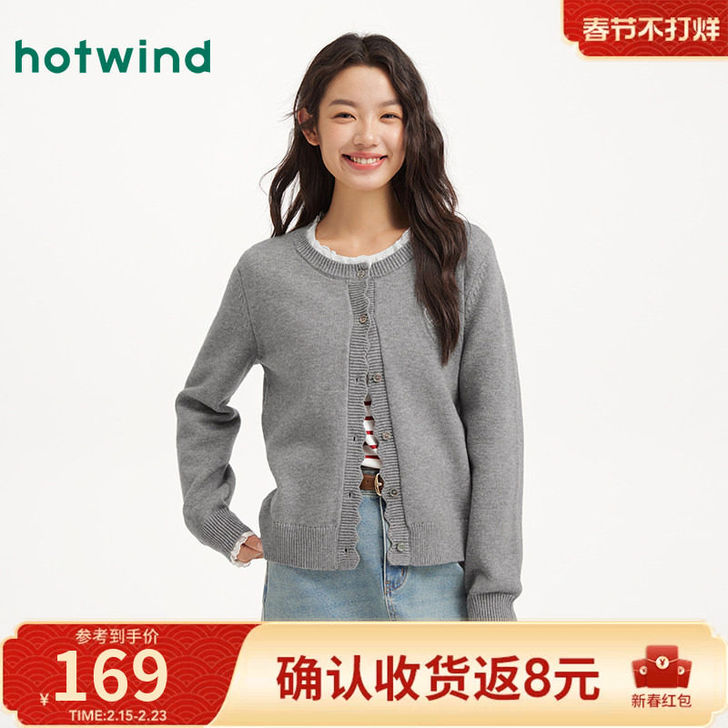 热风2025年冬季新款女士甜美花边针织开衫柔软亲肤温柔减龄