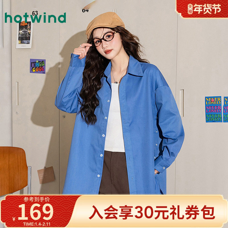 热风女士春秋女款时尚韩版简约宽松显瘦百搭高级感通勤休闲衬衫