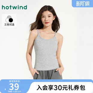 内搭无袖 女士基础吊带白色修身 上衣 新款 热风吊带背心2026年夏季