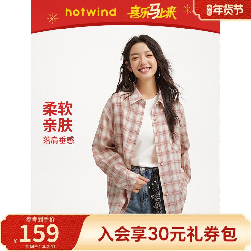 热风2026年春季新款女士休闲肌理格纹衬衫面料挺括复古撞色