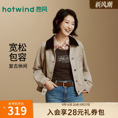 2026年秋季新款女士复古牛仔外套