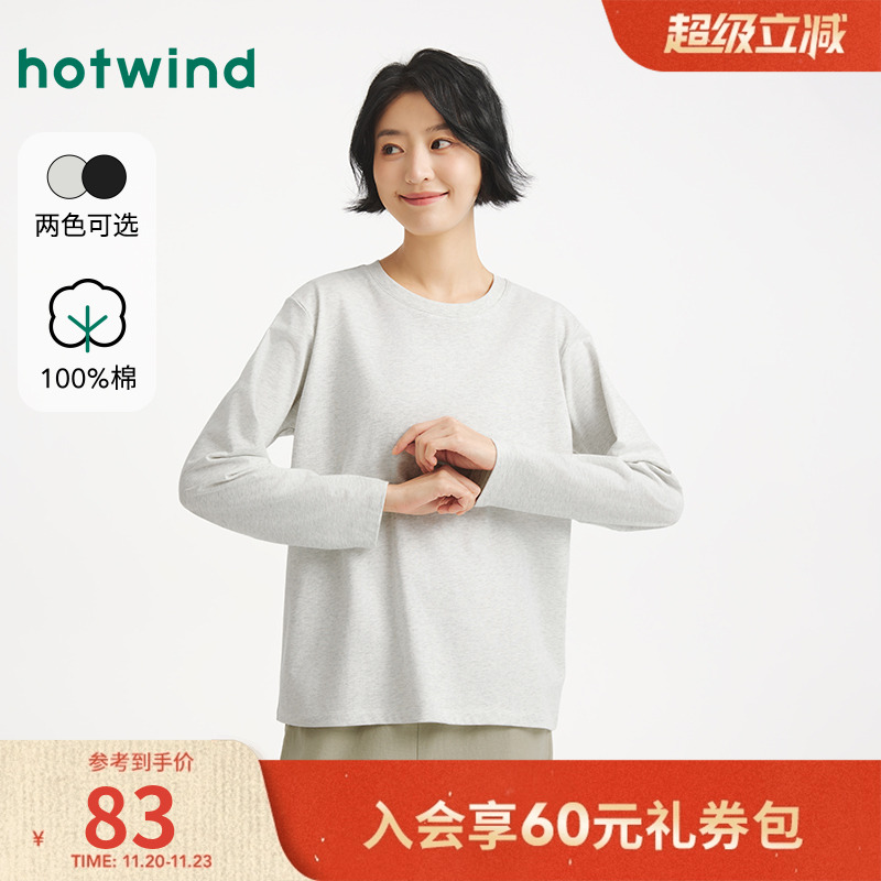 秋季新款女士圆领基础长袖T