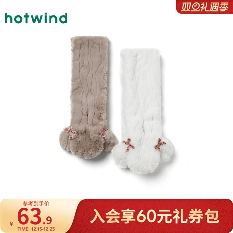 热风2025年冬季新款女士百搭保暖可爱蝴蝶结毛绒围巾