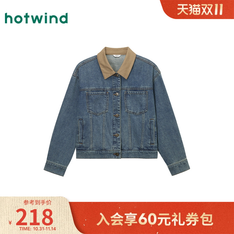 热风2025年春季新款女士经典港风复古牛仔夹克翻领外套挺括有型