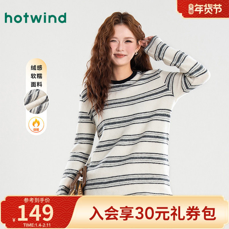 热风女士亲肤绒感保暖复古条纹针织衫秋冬女内搭休闲圆领打底,女装/女士精品,毛针织衫,淘宝优惠券,粉丝福利购,淘宝优惠卷