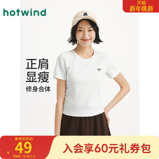 蝴蝶结短T恤白色打底衫 热风女士短袖 修身 新款 T恤上衣2025年秋季