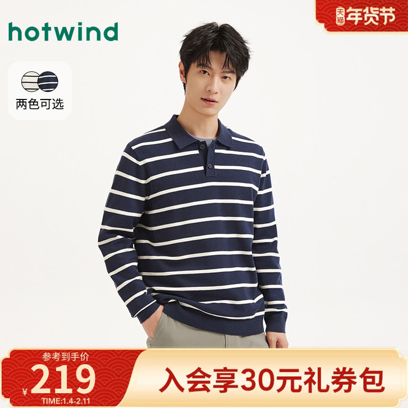 热风2026年春季新款男士翻领条纹针织衫休闲POLO衫套头