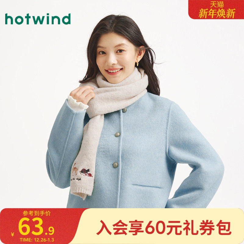 热风2025年冬季新款女士韩系绣花小猫针织围巾温暖舒适