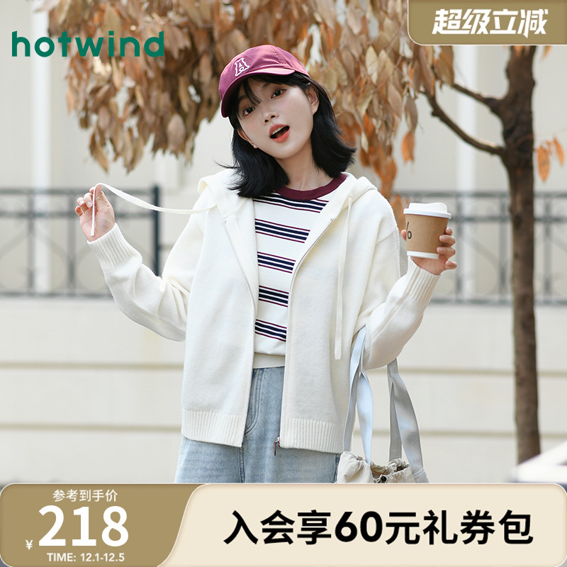 热风2025年秋女士带帽拉链针织衫